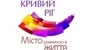 Логотип Саксаганський район. ДНЗ № 261